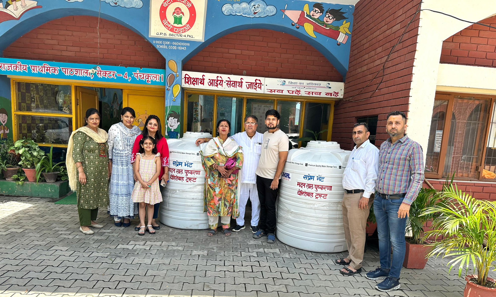 Madan Lal Pushkarna Charitable Trust of Hansi donated a tank for drinking water to the school.